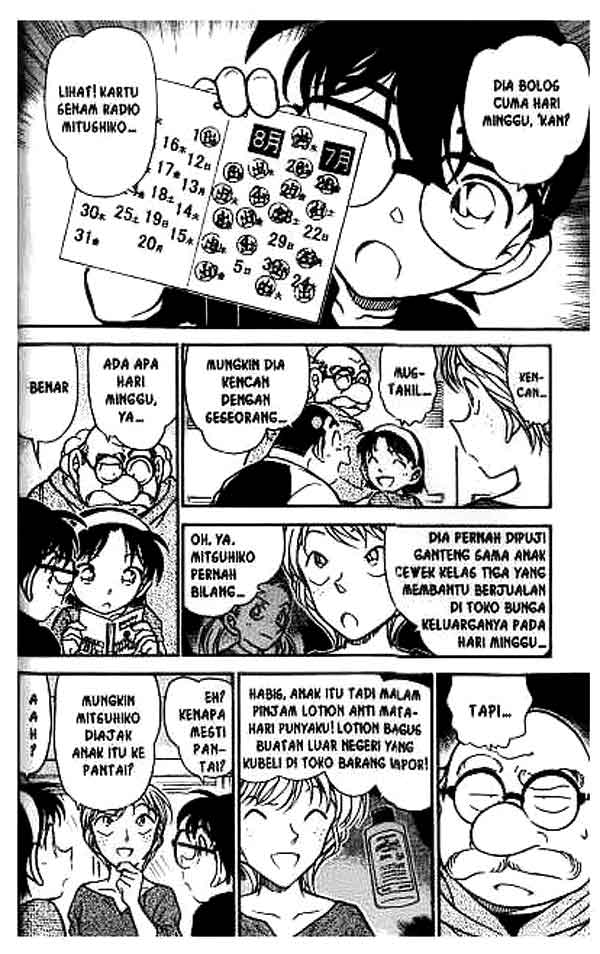 detective-conan - Chapter: 358