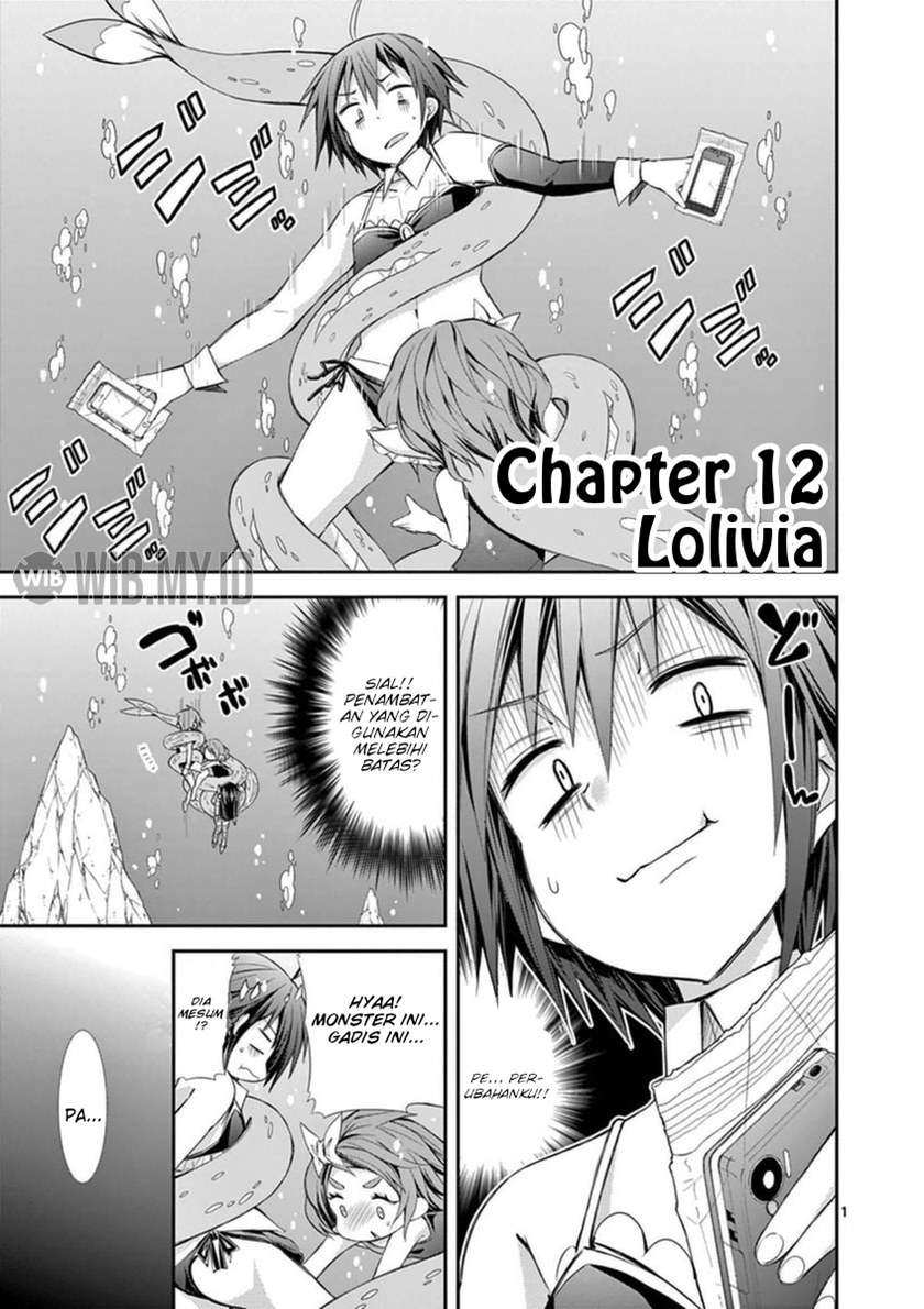 s-rare-soubi-no-niau-kanojo - Chapter: 12