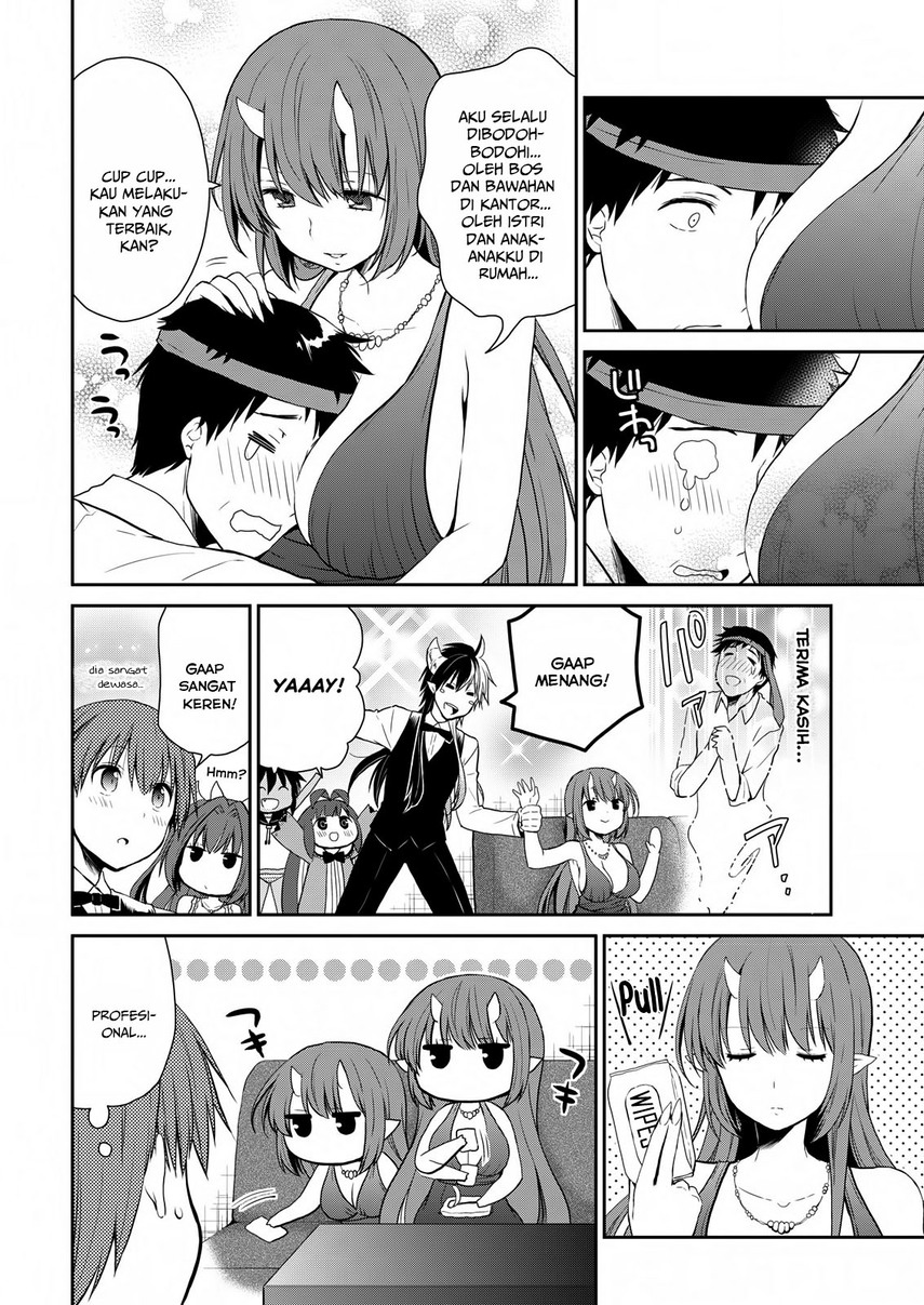 asmodeus-wa-akiramenai - Chapter: 22