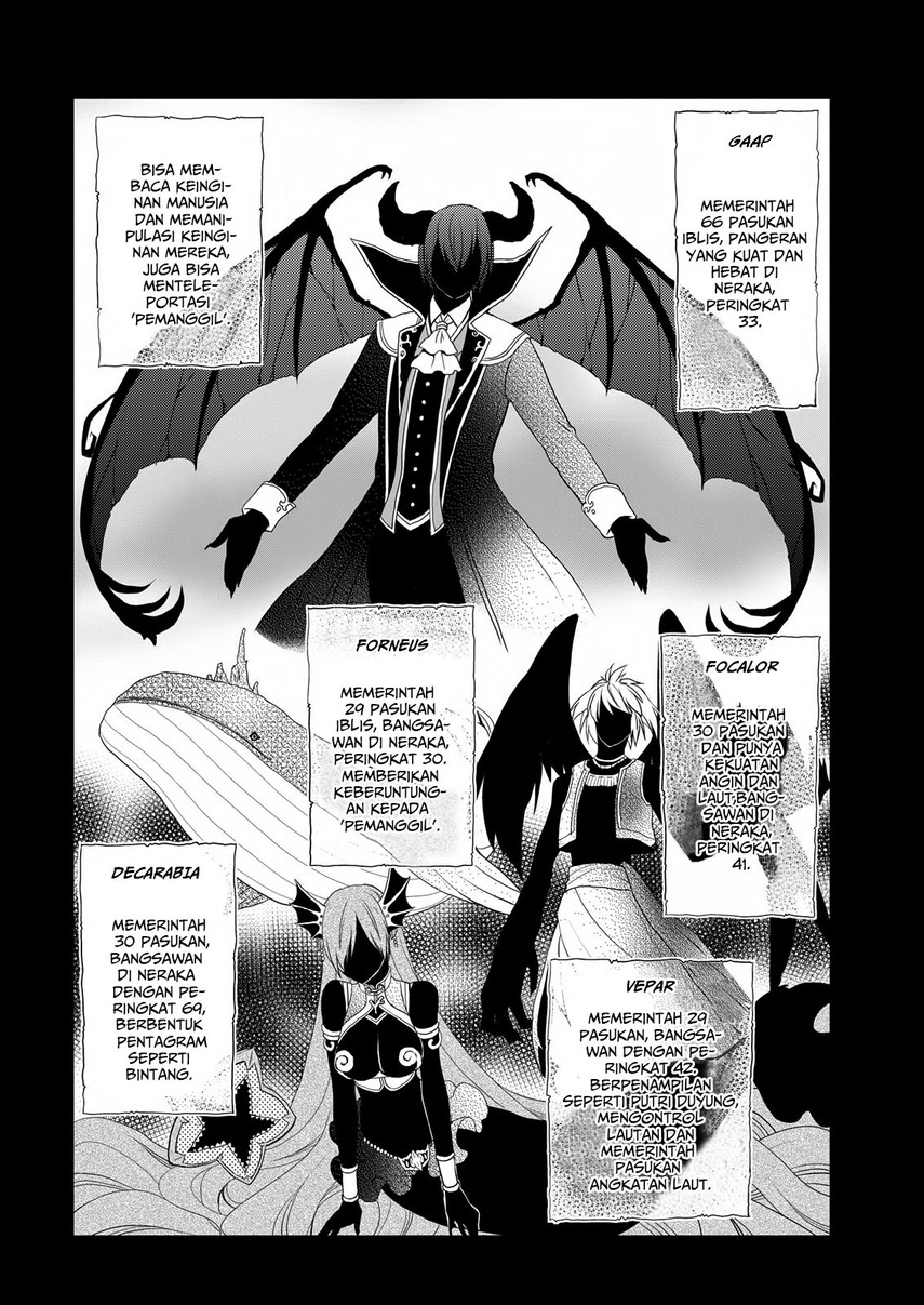 asmodeus-wa-akiramenai - Chapter: 22