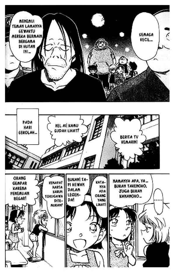 detective-conan - Chapter: 360