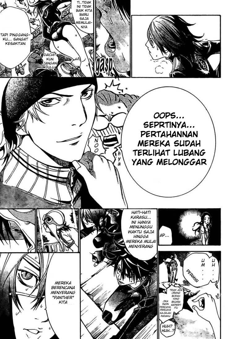 air-gear - Chapter: 215