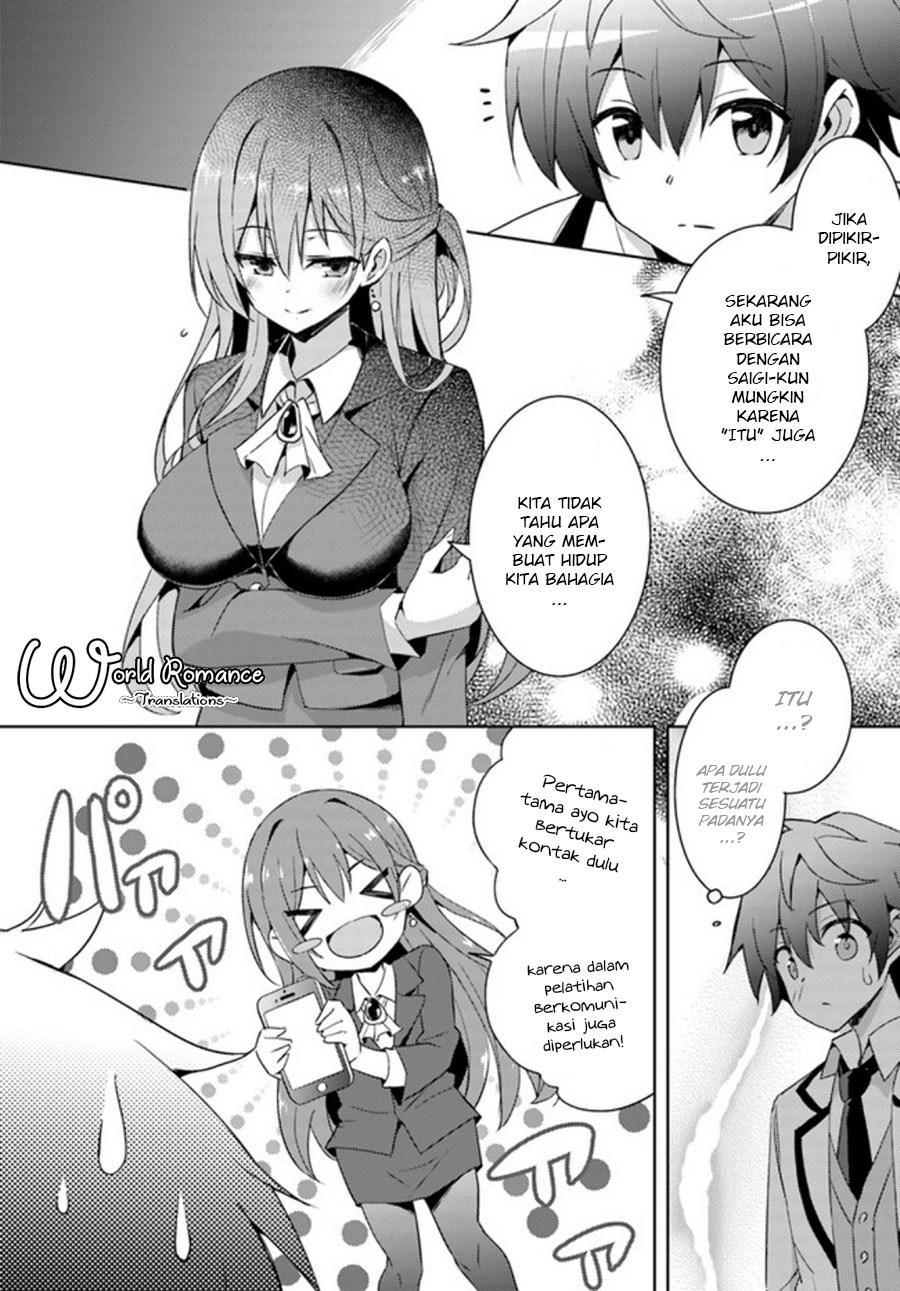 boku-no-kanojo-sensei - Chapter: 2