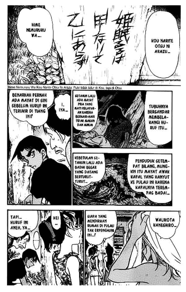 detective-conan - Chapter: 361