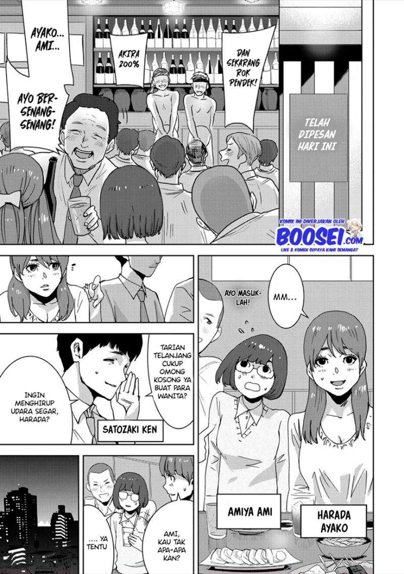 narikawari - Chapter: 31.5