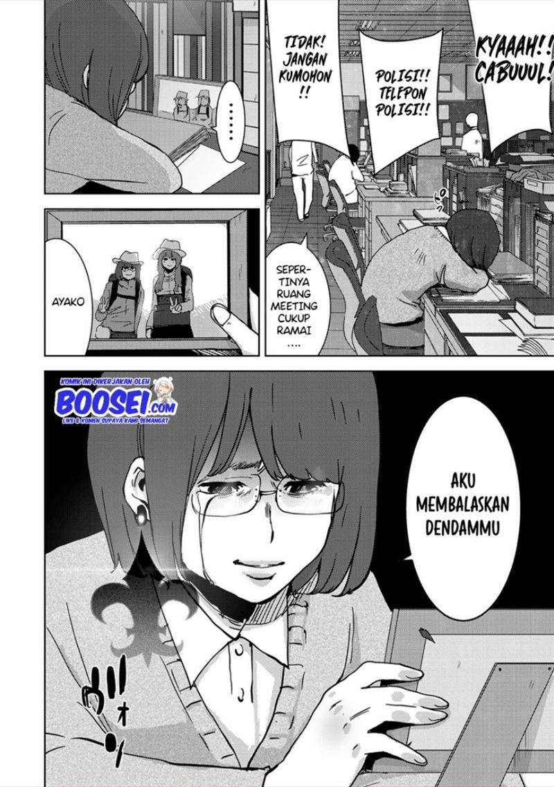 narikawari - Chapter: 31.5