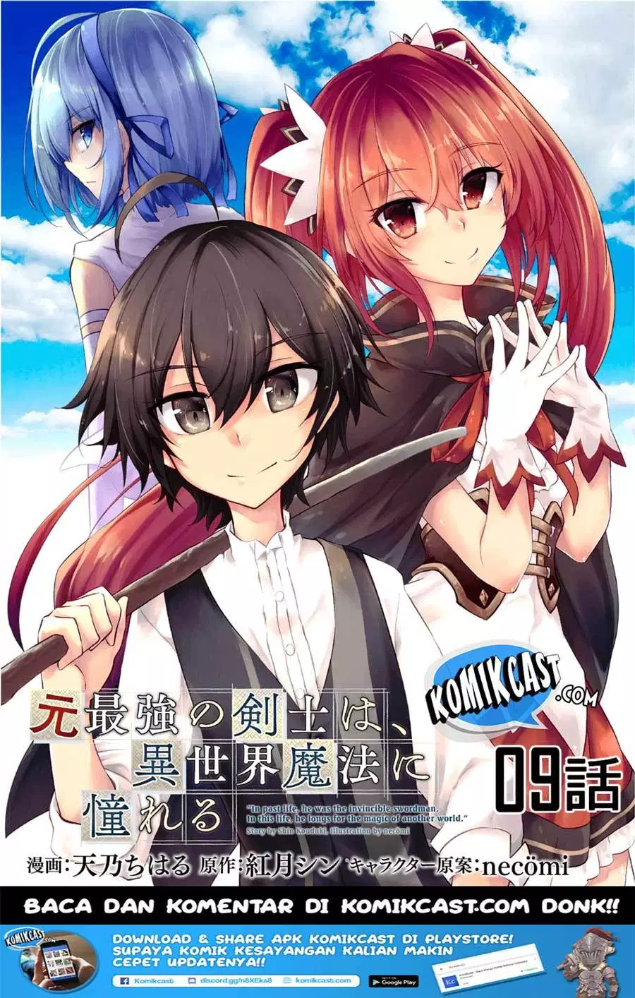 moto-saikyou-no-kenshi-wa-isekai-mahou-ni-akogareru - Chapter: 09