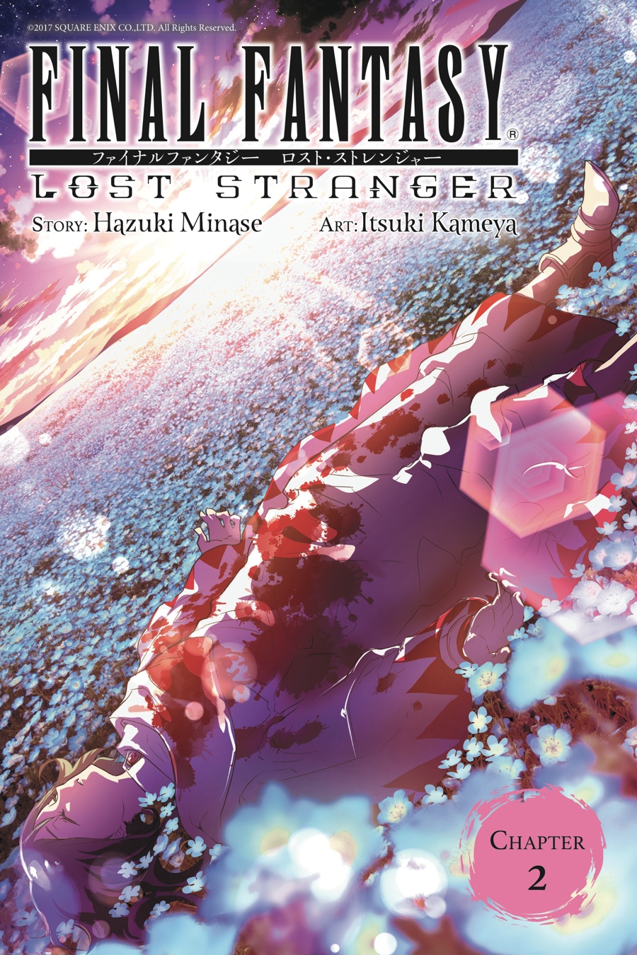 final-fantasy-lost-stranger - Chapter: 2