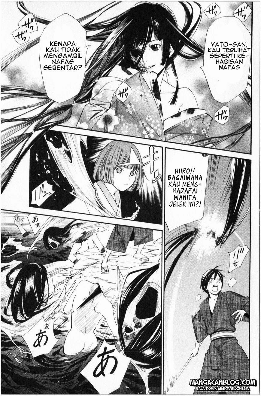 noragami - Chapter: 34