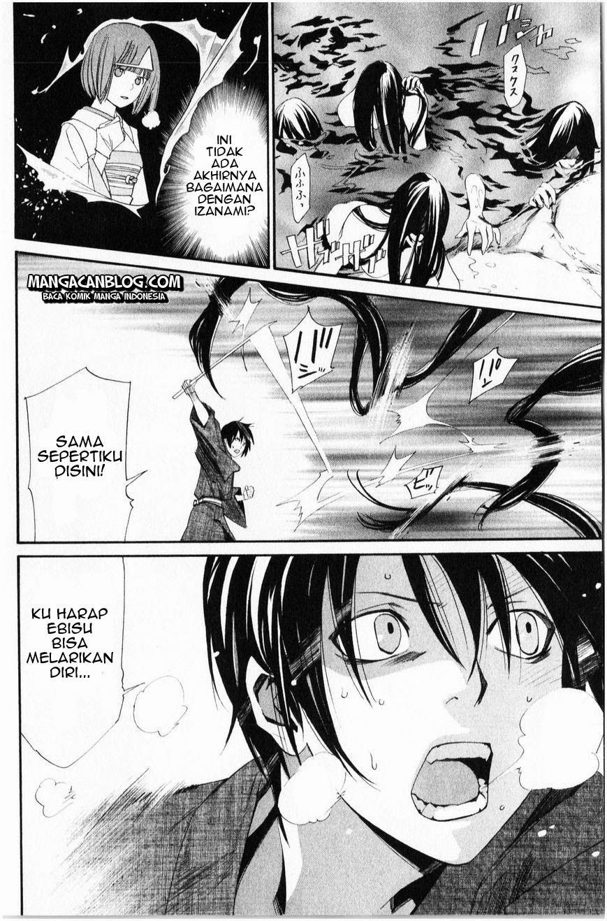 noragami - Chapter: 34