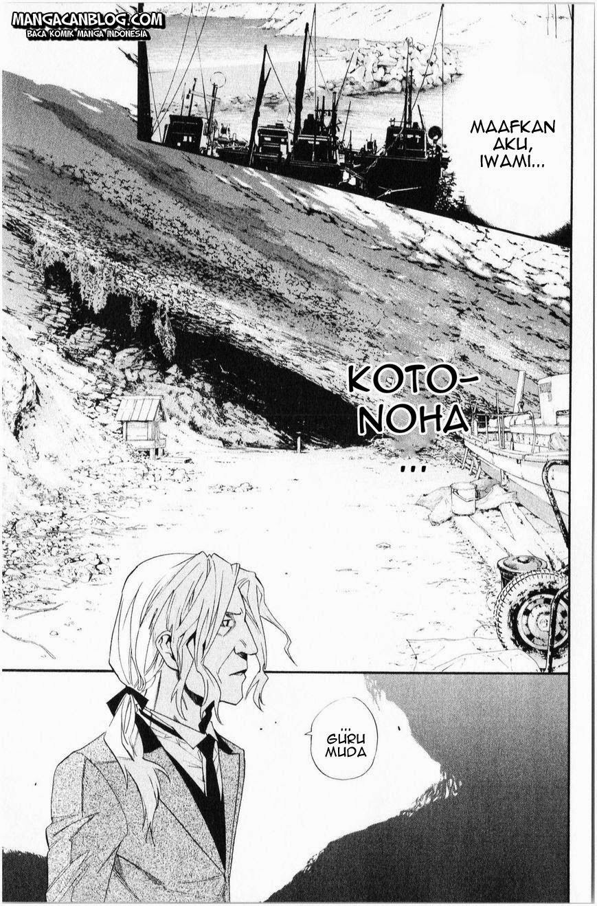 noragami - Chapter: 34