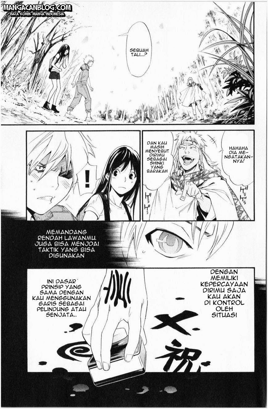 noragami - Chapter: 34