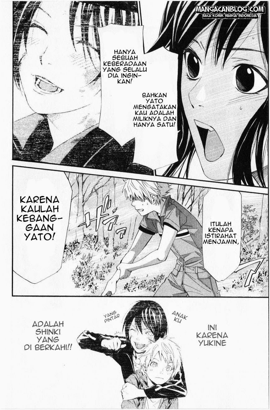 noragami - Chapter: 34