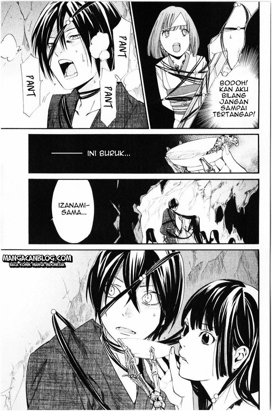 noragami - Chapter: 34