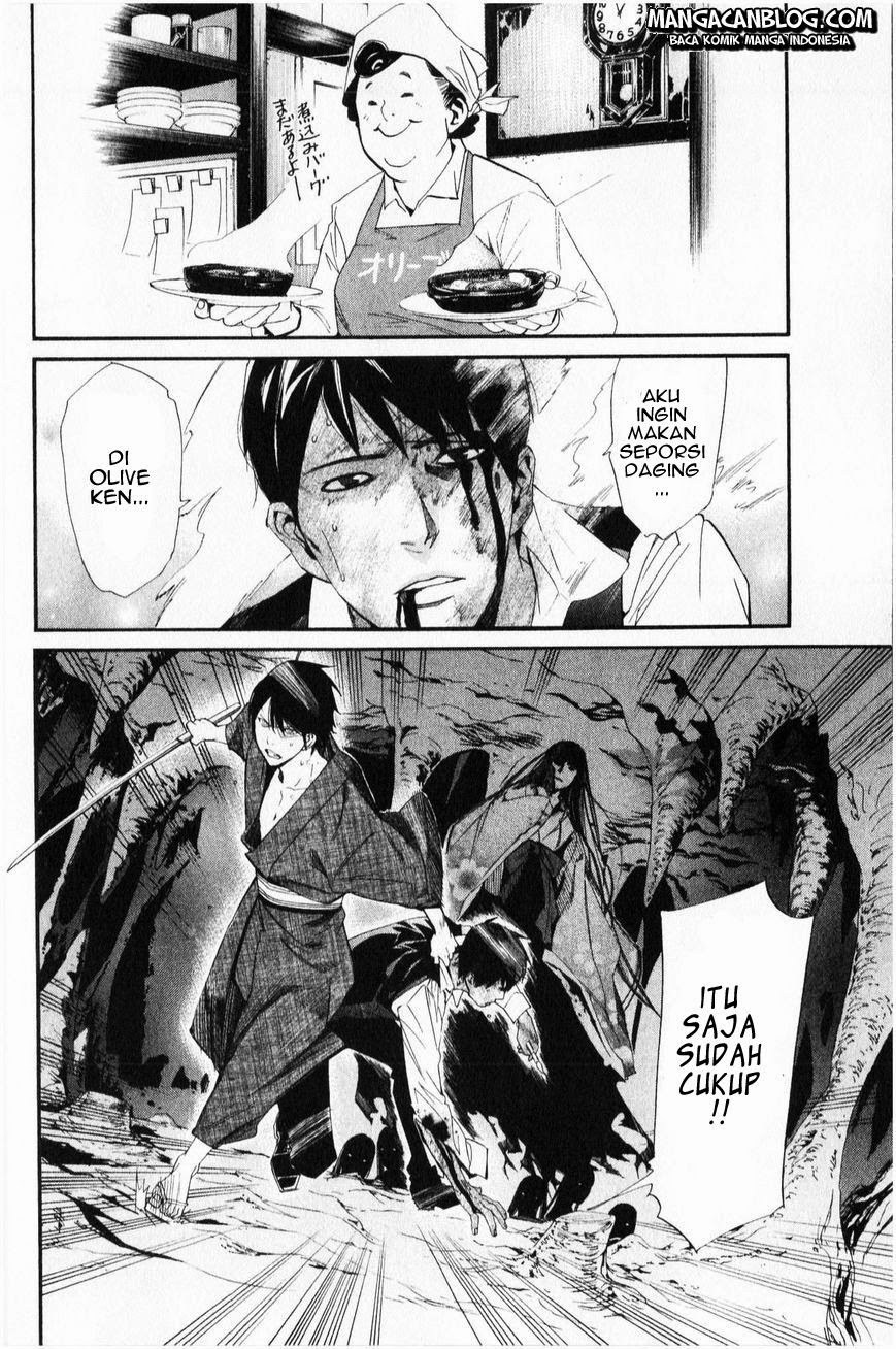 noragami - Chapter: 34