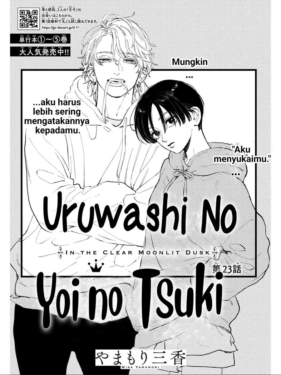 uruwashi-no-yoi-no-tsuki - Chapter: 23