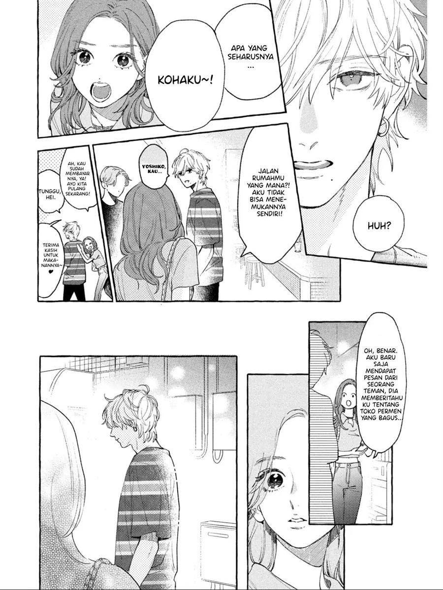 uruwashi-no-yoi-no-tsuki - Chapter: 23