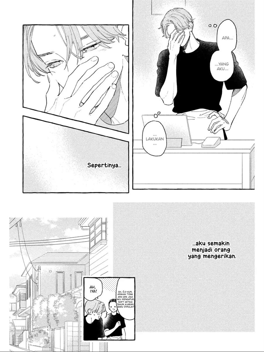 uruwashi-no-yoi-no-tsuki - Chapter: 23