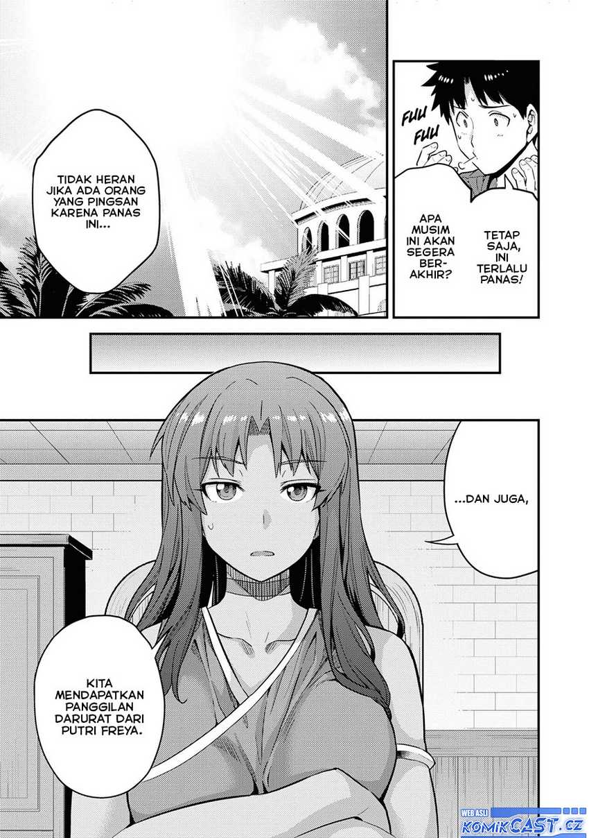 risou-no-himo-seikatsu - Chapter: 59