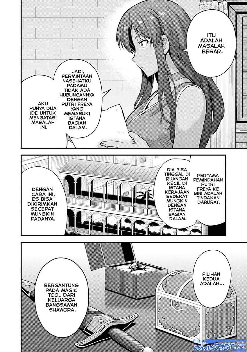 risou-no-himo-seikatsu - Chapter: 59