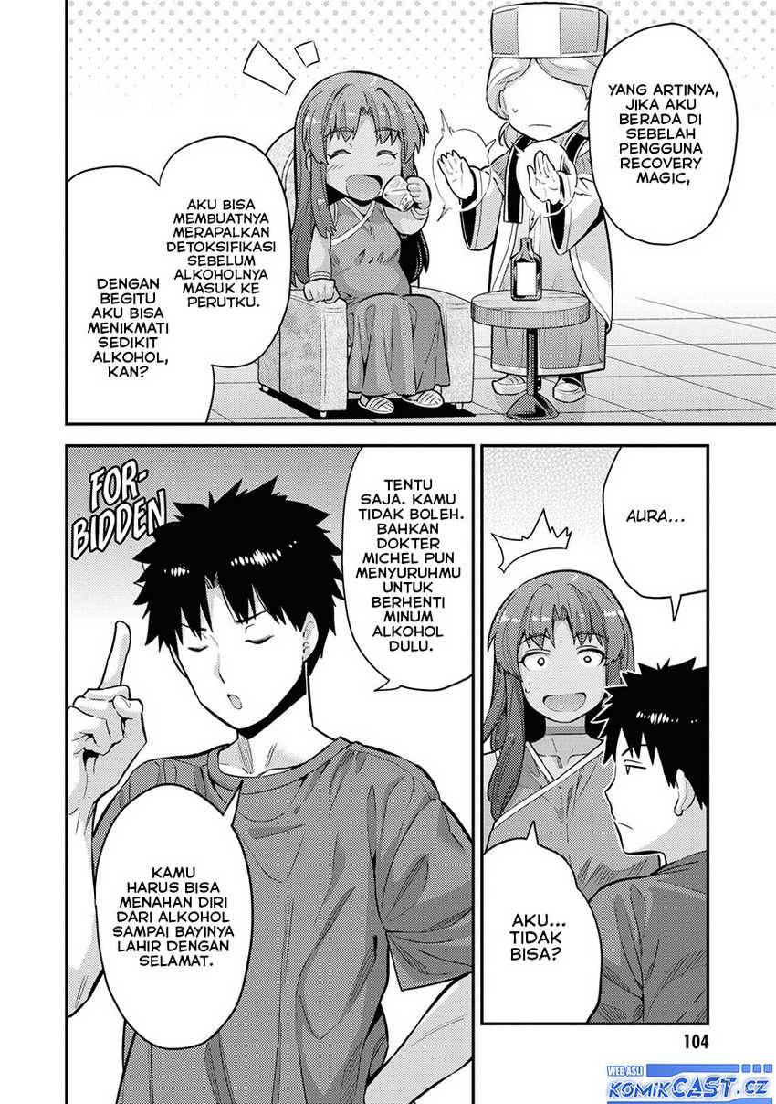 risou-no-himo-seikatsu - Chapter: 59