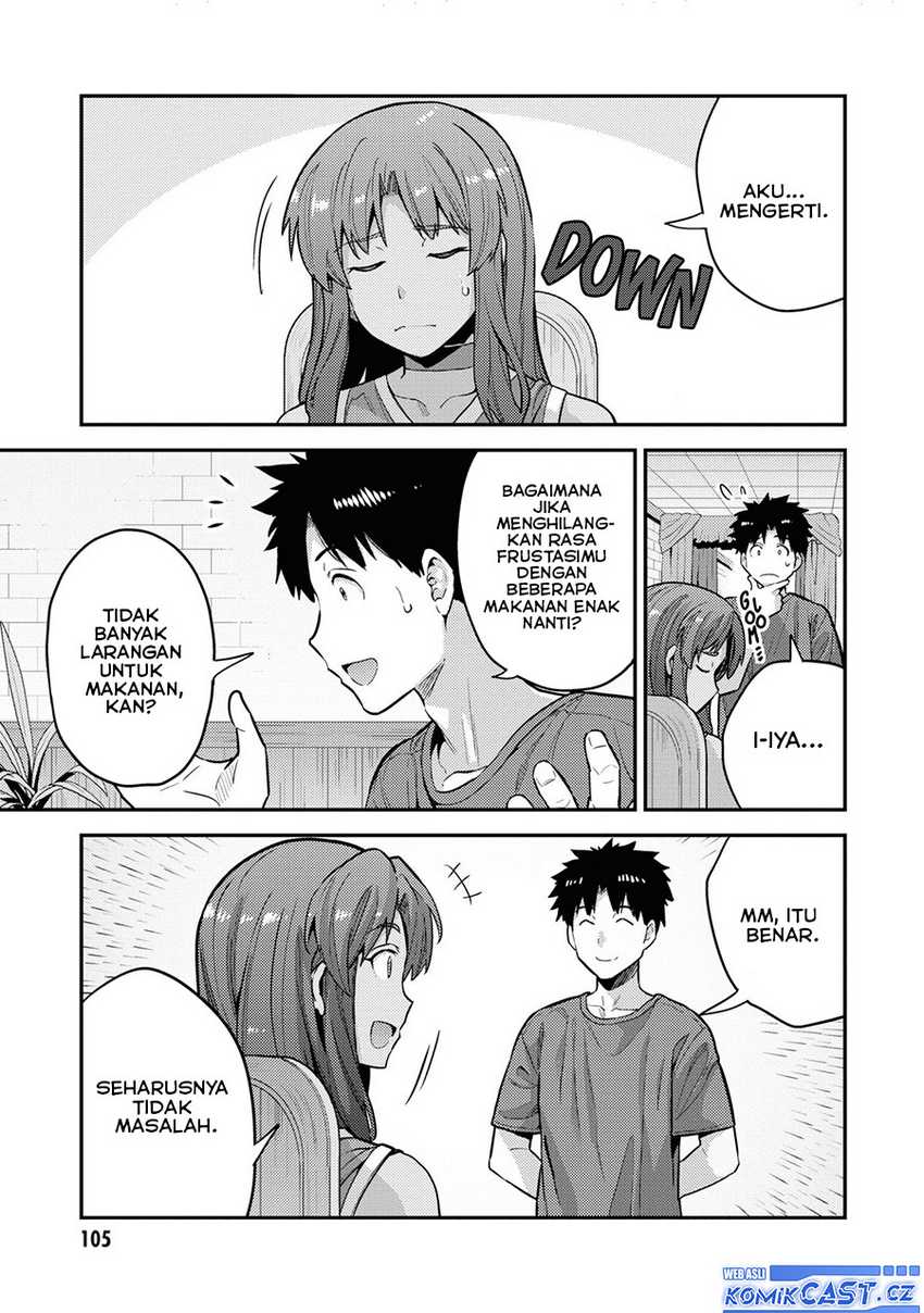 risou-no-himo-seikatsu - Chapter: 59