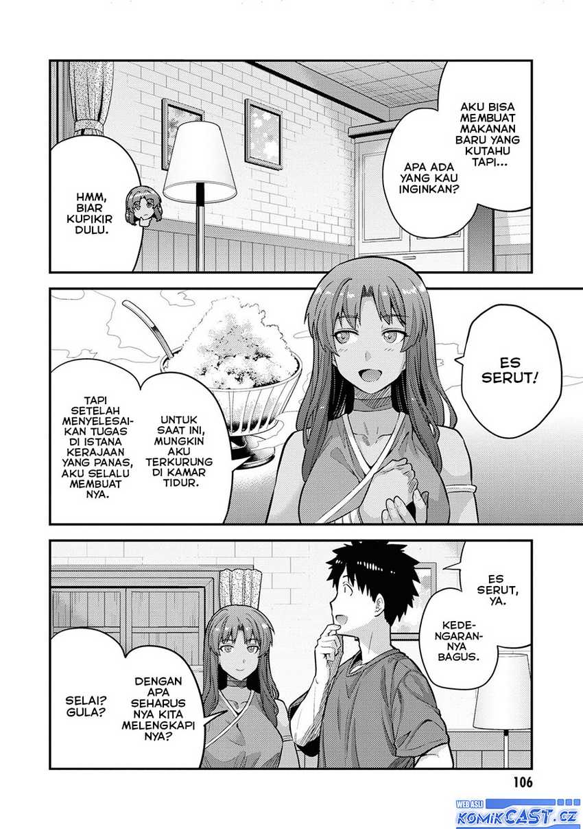 risou-no-himo-seikatsu - Chapter: 59