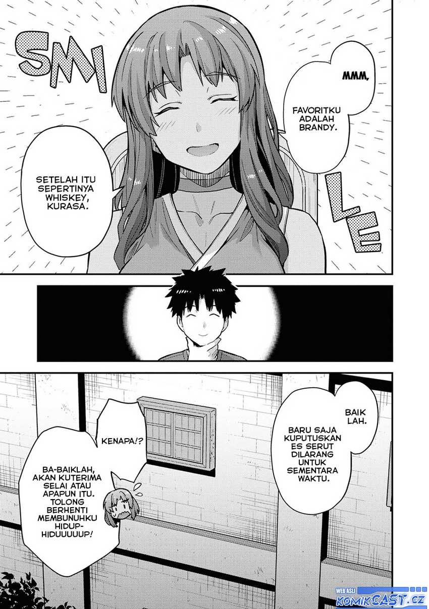 risou-no-himo-seikatsu - Chapter: 59