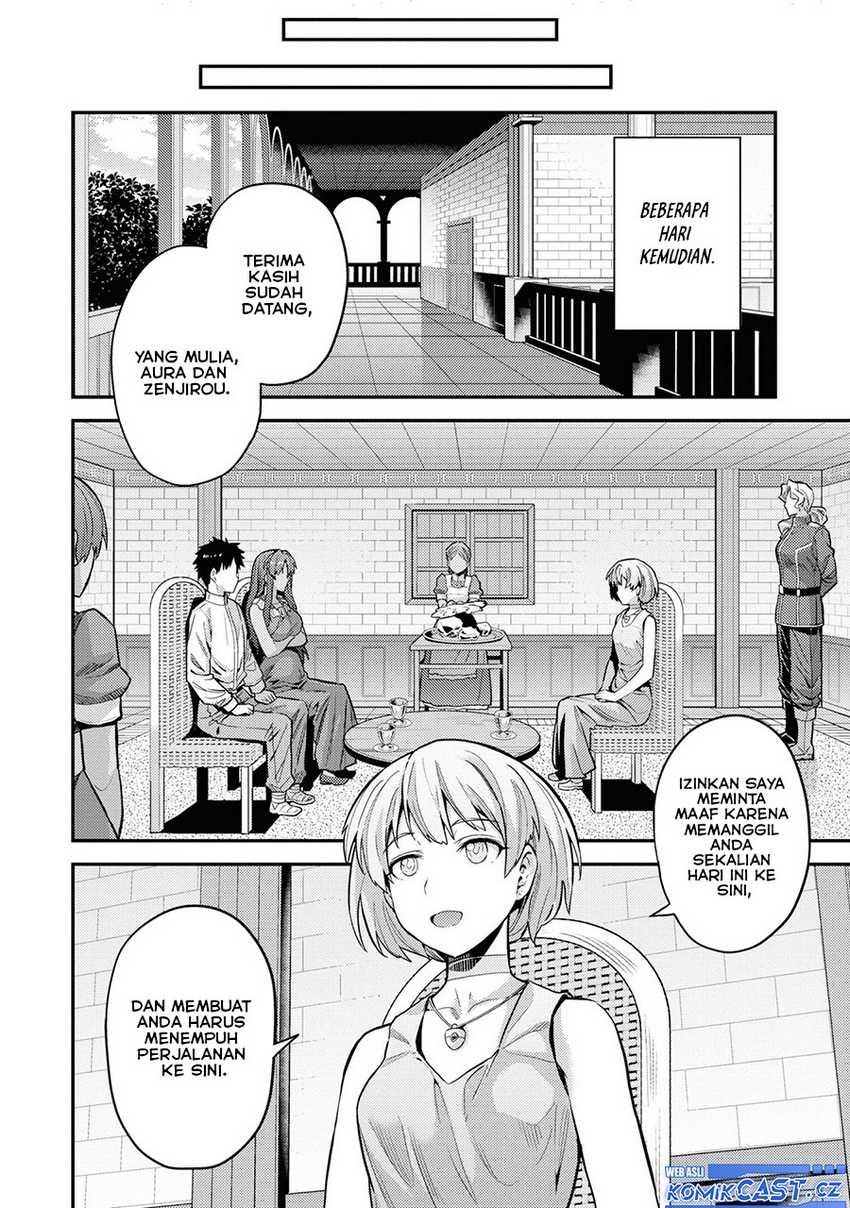 risou-no-himo-seikatsu - Chapter: 59