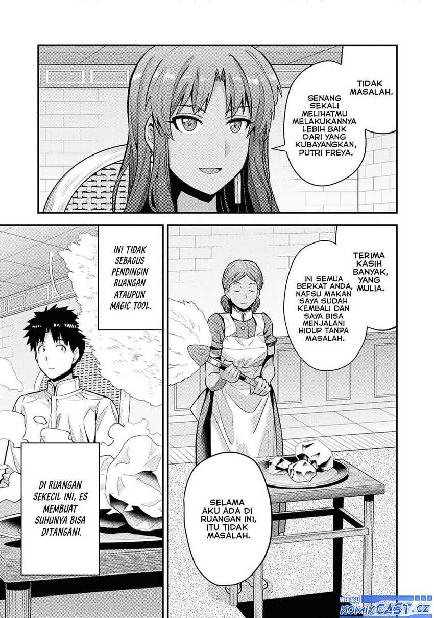 risou-no-himo-seikatsu - Chapter: 59