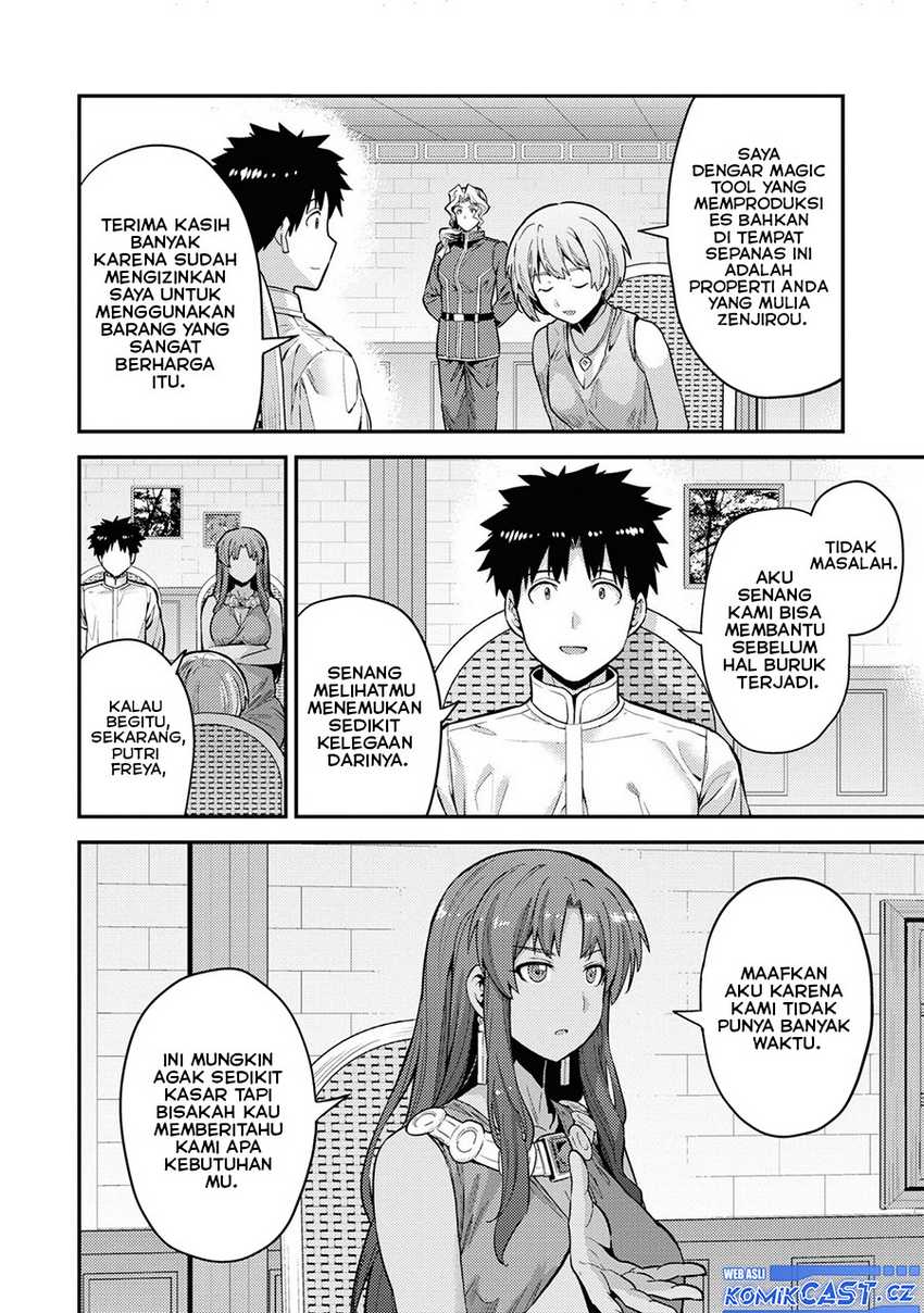 risou-no-himo-seikatsu - Chapter: 59