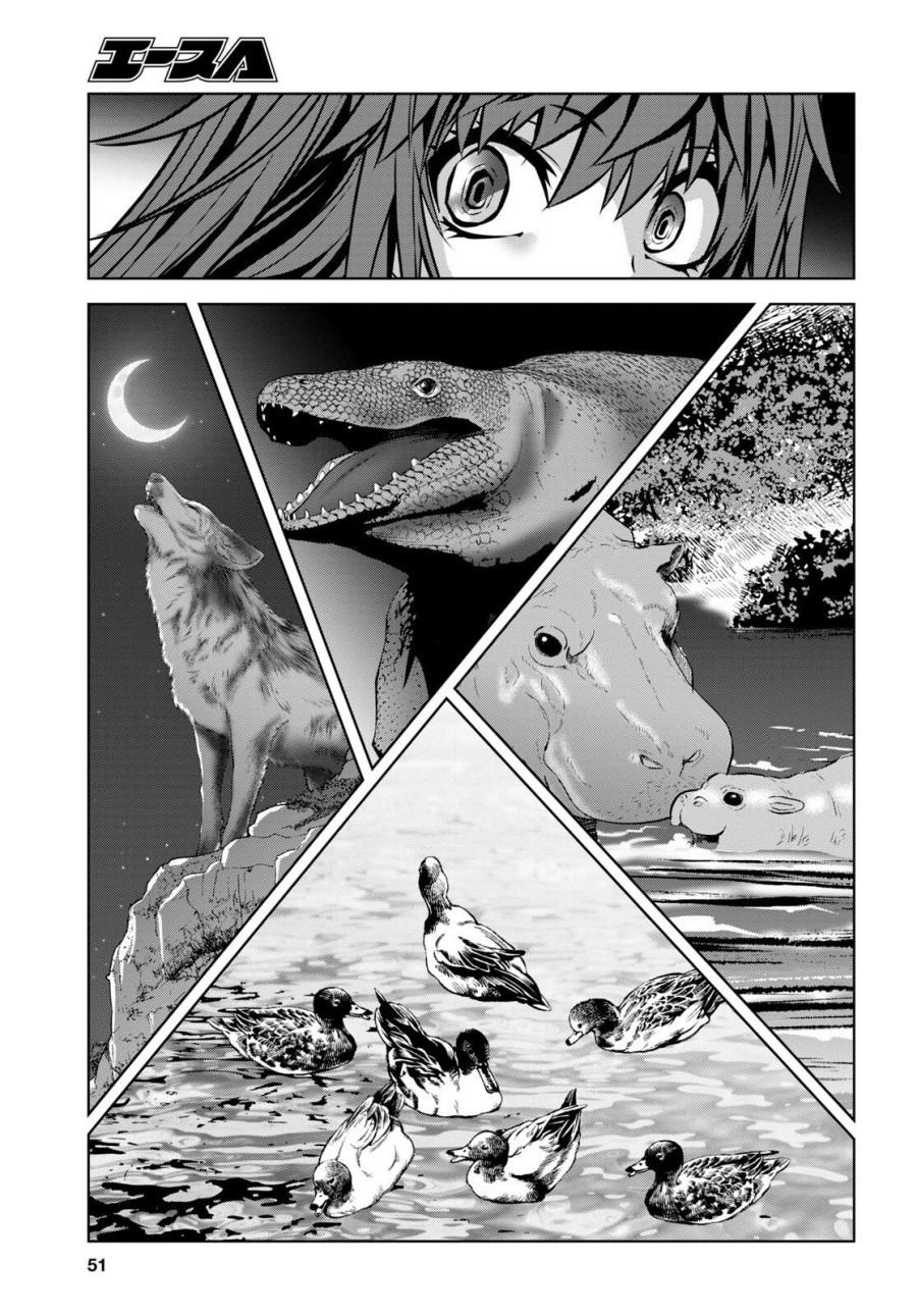 ryuugoroshi-no-brunhild - Chapter: 1