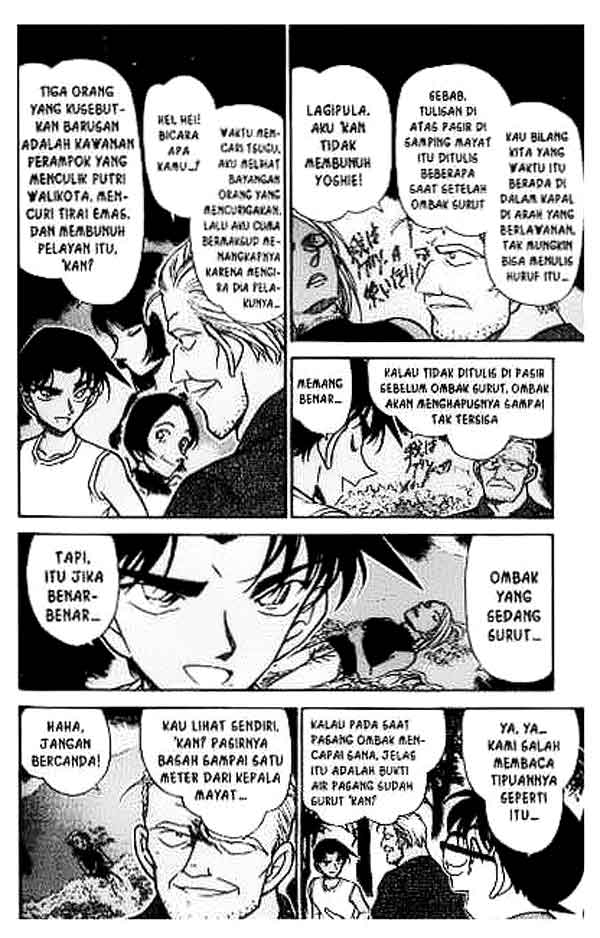 detective-conan - Chapter: 365