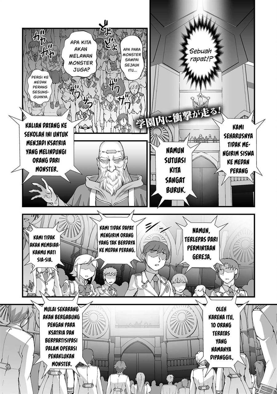 kuchidome-no-gohoubi-wa-dansou-otome-to-ichaero-desu - Chapter: 17