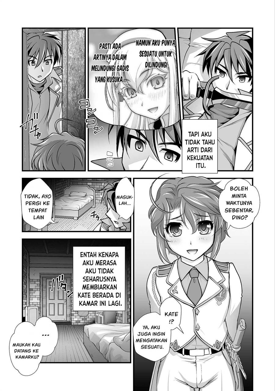 kuchidome-no-gohoubi-wa-dansou-otome-to-ichaero-desu - Chapter: 17