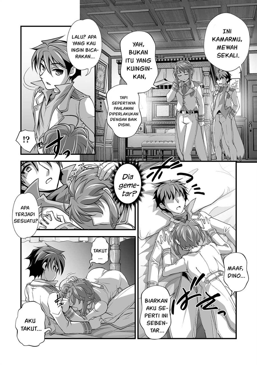 kuchidome-no-gohoubi-wa-dansou-otome-to-ichaero-desu - Chapter: 17