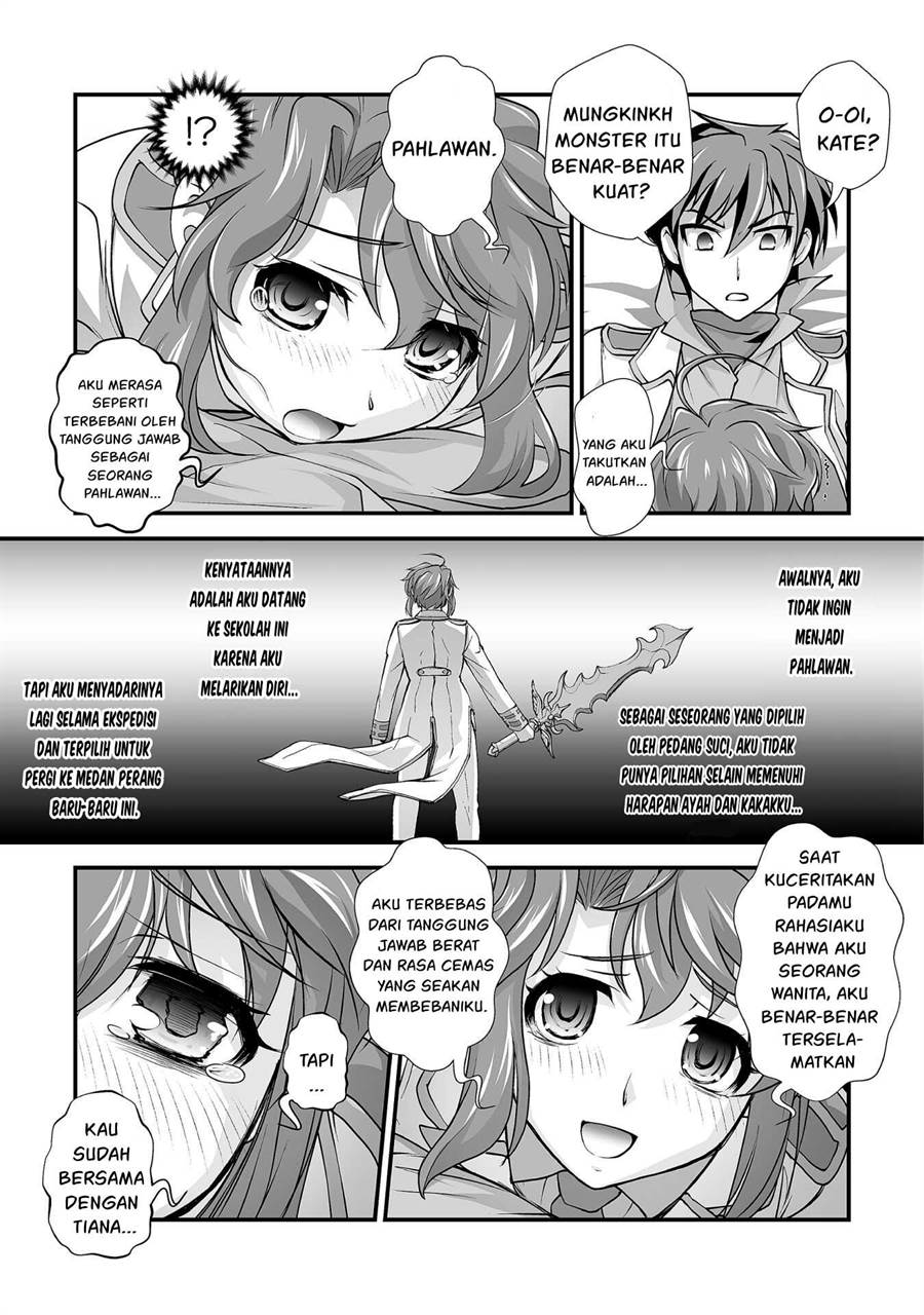 kuchidome-no-gohoubi-wa-dansou-otome-to-ichaero-desu - Chapter: 17