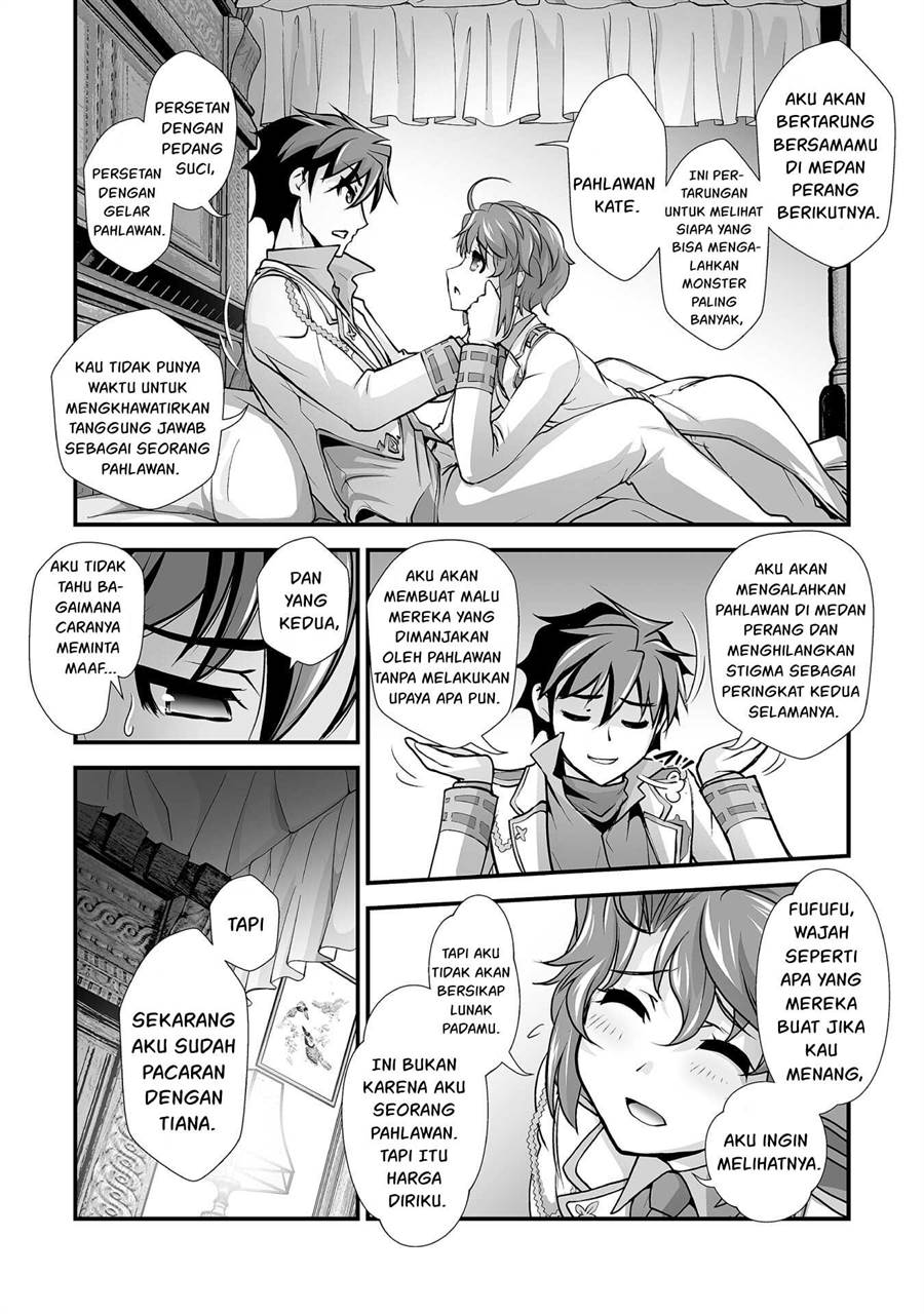 kuchidome-no-gohoubi-wa-dansou-otome-to-ichaero-desu - Chapter: 17