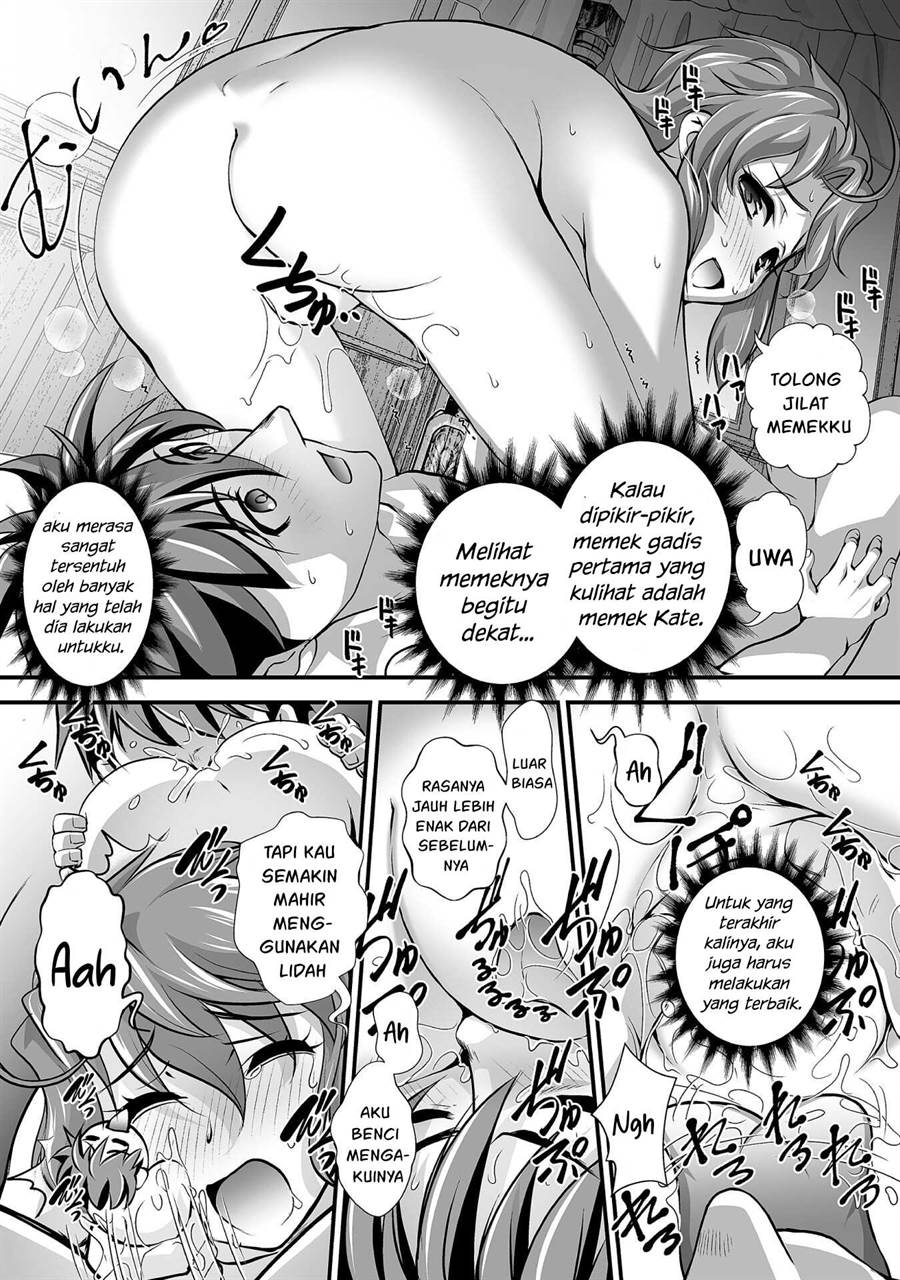 kuchidome-no-gohoubi-wa-dansou-otome-to-ichaero-desu - Chapter: 17