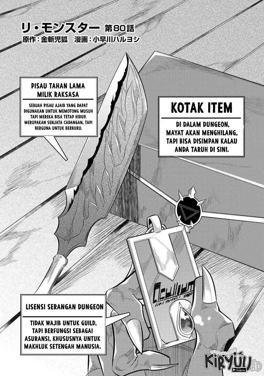 remonster - Chapter: 80