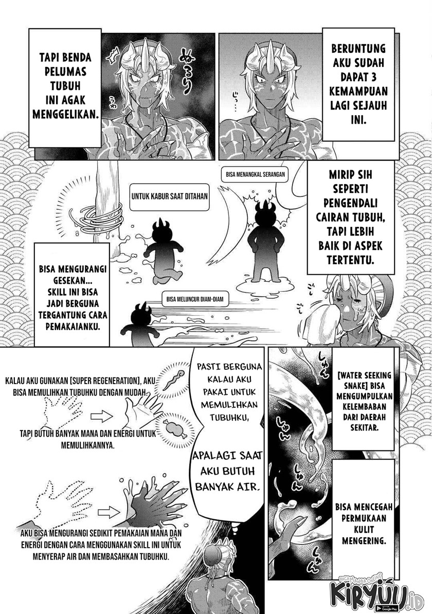 remonster - Chapter: 80