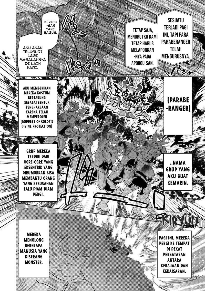 remonster - Chapter: 80