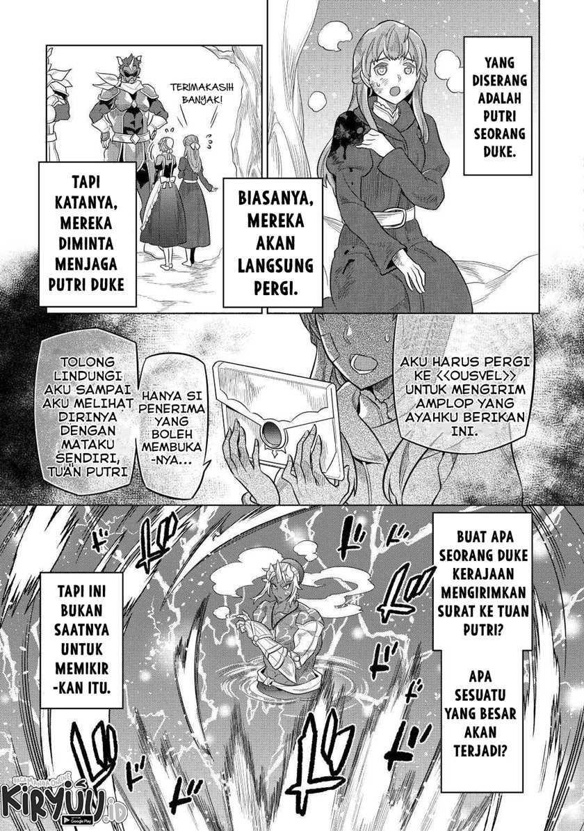 remonster - Chapter: 80