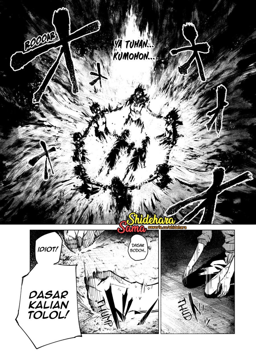 kyosei-tensei - Chapter: 6