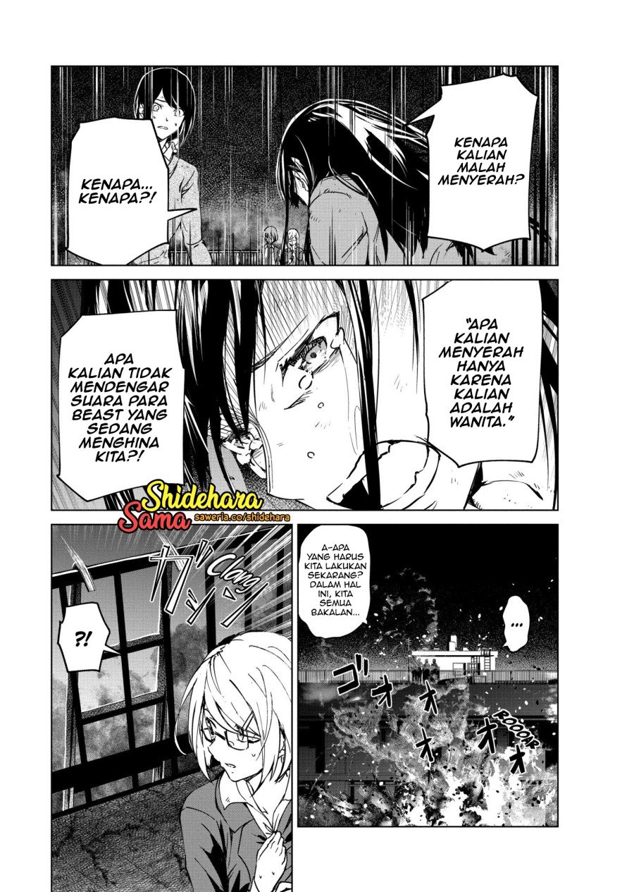 kyosei-tensei - Chapter: 6