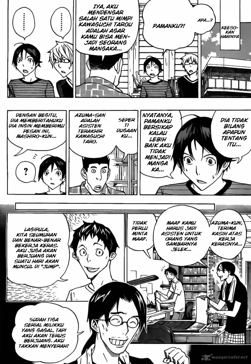 bakuman - Chapter: 145