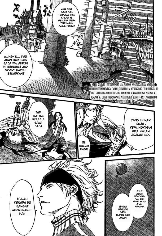 air-gear - Chapter: 216