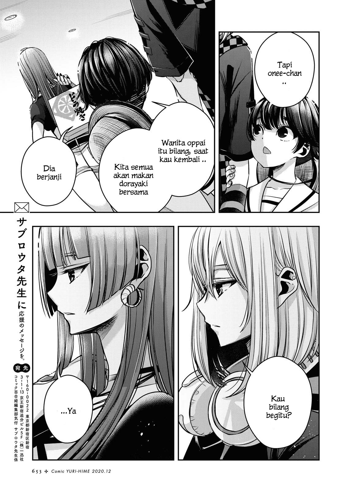 citrus-plus - Chapter: 14