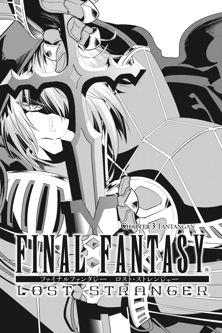 final-fantasy-lost-stranger - Chapter: 3