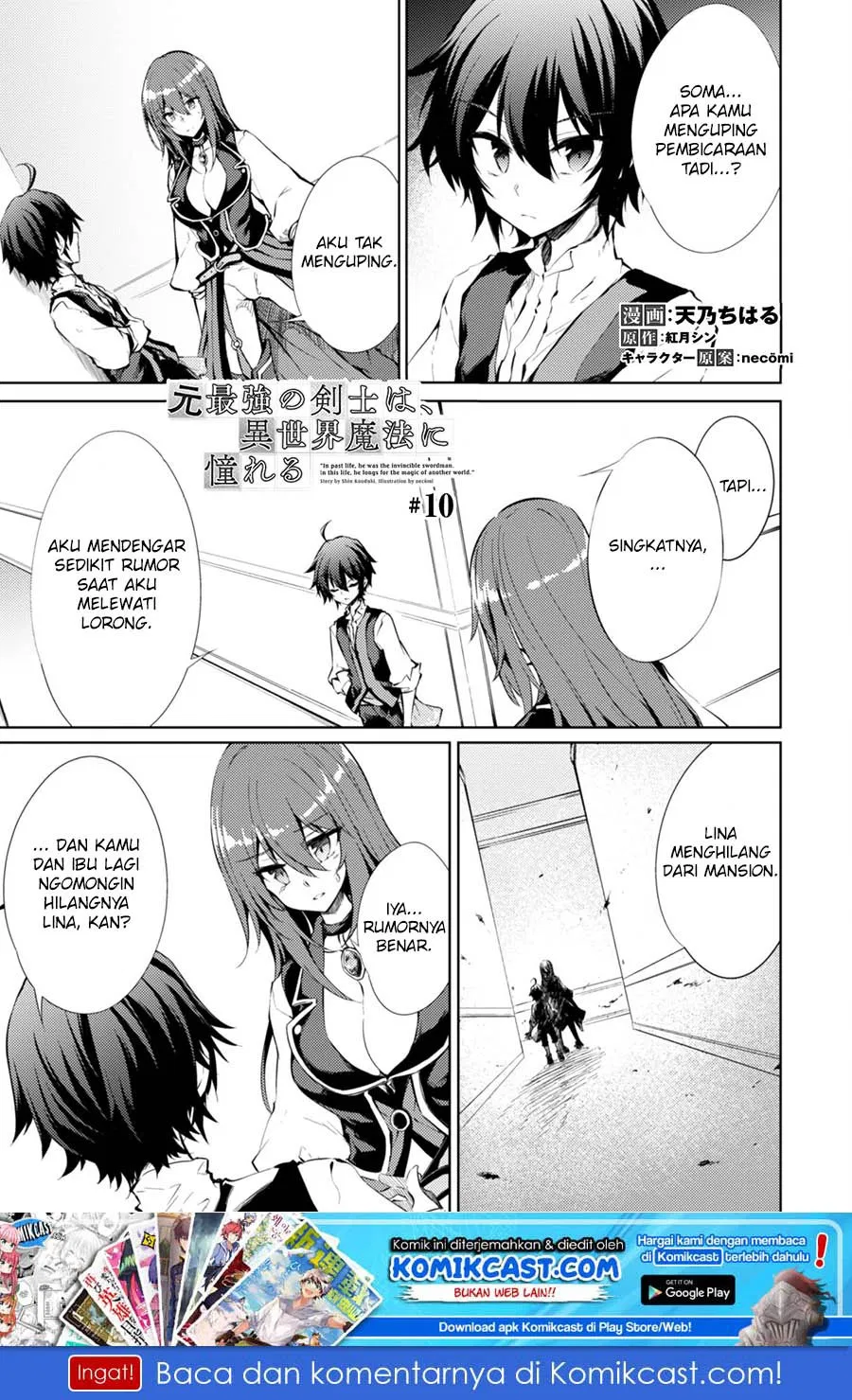 moto-saikyou-no-kenshi-wa-isekai-mahou-ni-akogareru - Chapter: 10